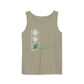 Consent - Green Light | Tank Top